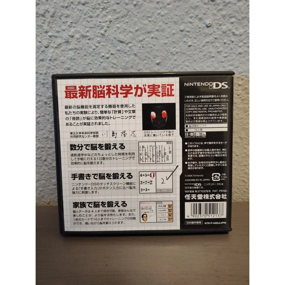 Nintendo shipping from